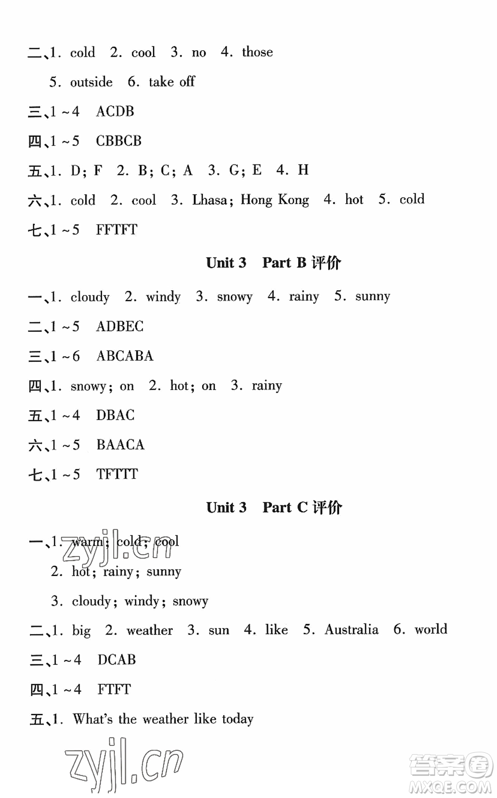 河北少年兒童出版社2022世超金典課時(shí)練測(cè)評(píng)試卷四年級(jí)英語(yǔ)下冊(cè)人教版答案