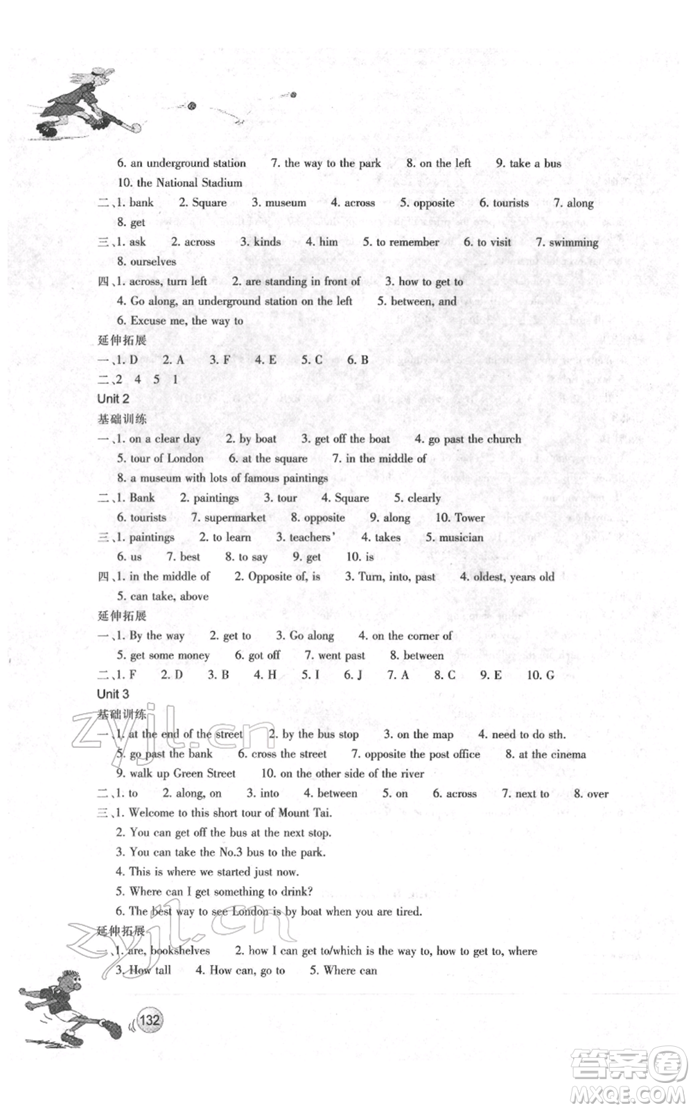 浙江教育出版社2022同步練習(xí)七年級(jí)下冊(cè)英語(yǔ)外研版參考答案