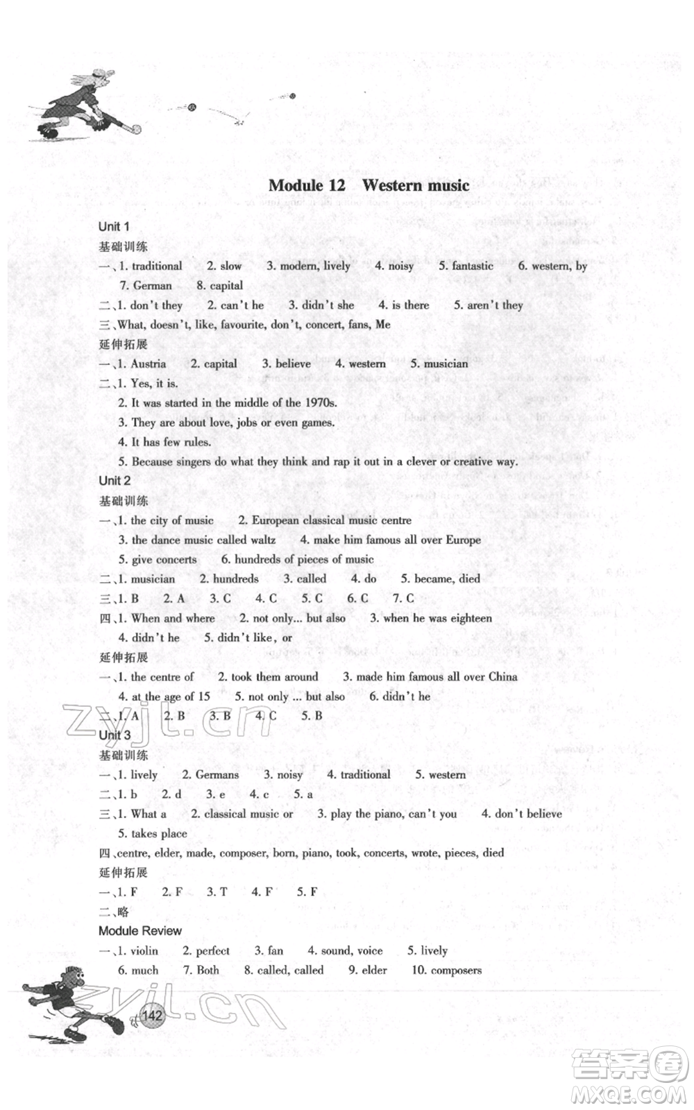 浙江教育出版社2022同步練習(xí)七年級(jí)下冊(cè)英語(yǔ)外研版參考答案