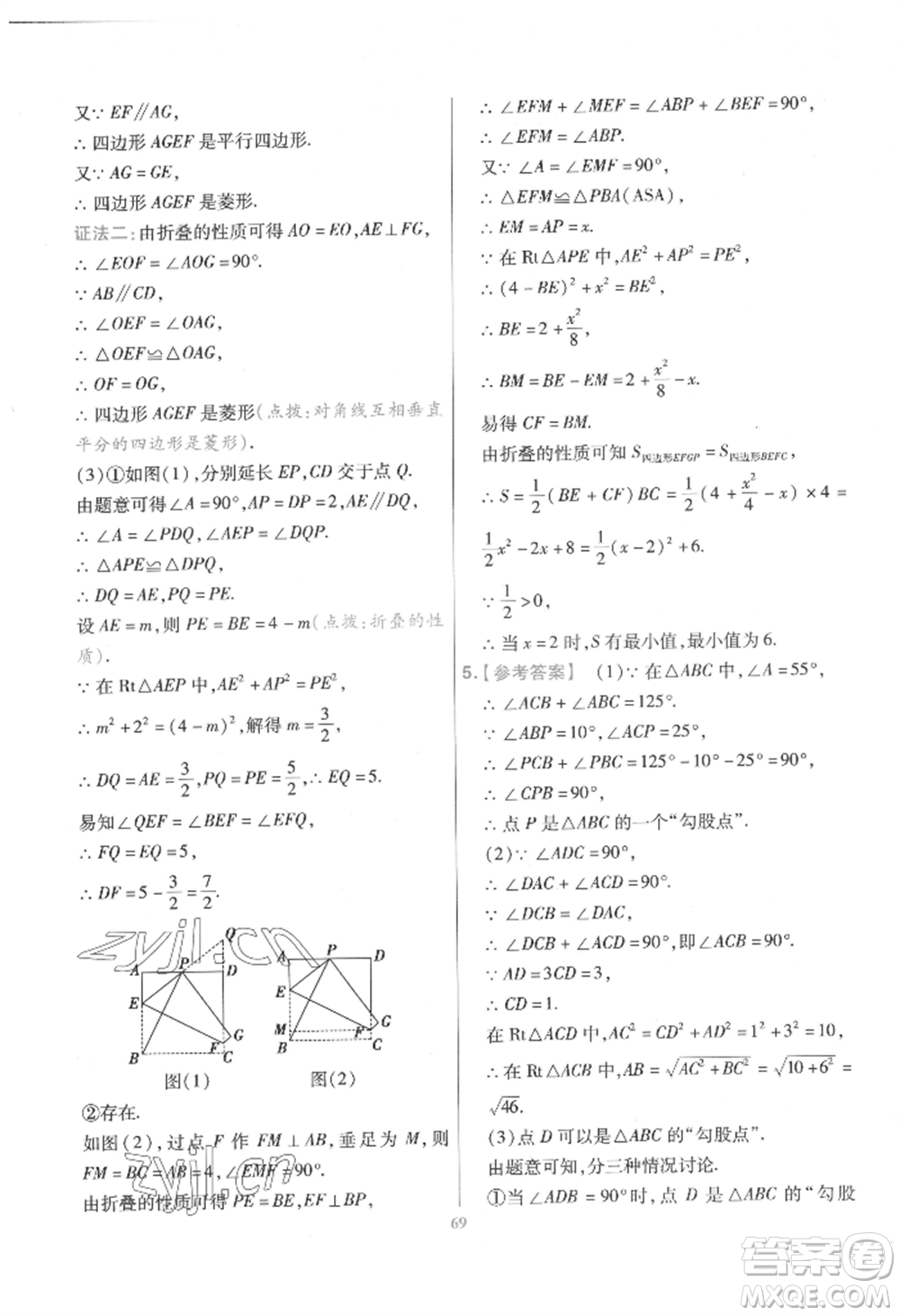 延邊教育出版社2022金考卷百校聯(lián)盟中考信息卷數(shù)學通用版江西專版參考答案