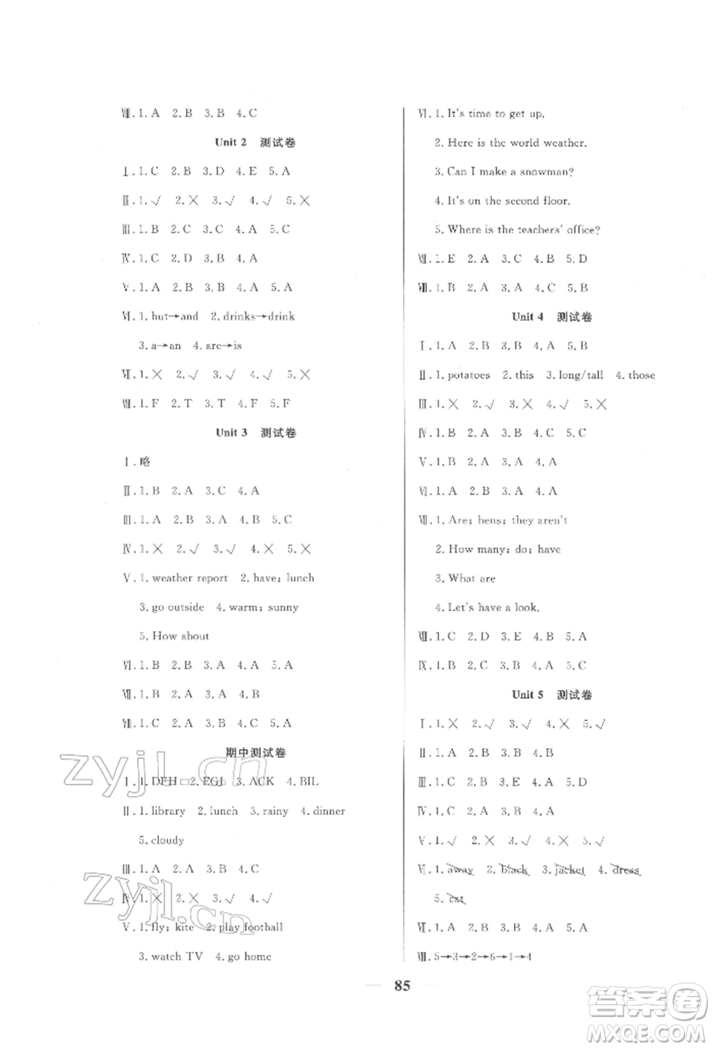 西安出版社2022奪冠新課堂隨堂練測(cè)四年級(jí)下冊(cè)英語(yǔ)人教版參考答案