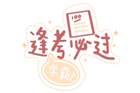 2022統(tǒng)編語(yǔ)文四年級(jí)下冊(cè)期末專(zhuān)項(xiàng)訓(xùn)練卷2漢字正音試題及答案