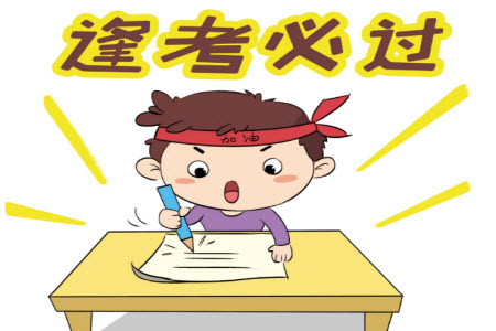 2022部編版一年級(jí)語(yǔ)文下冊(cè)第一單元基礎(chǔ)知識(shí)復(fù)習(xí)卷試題及答案