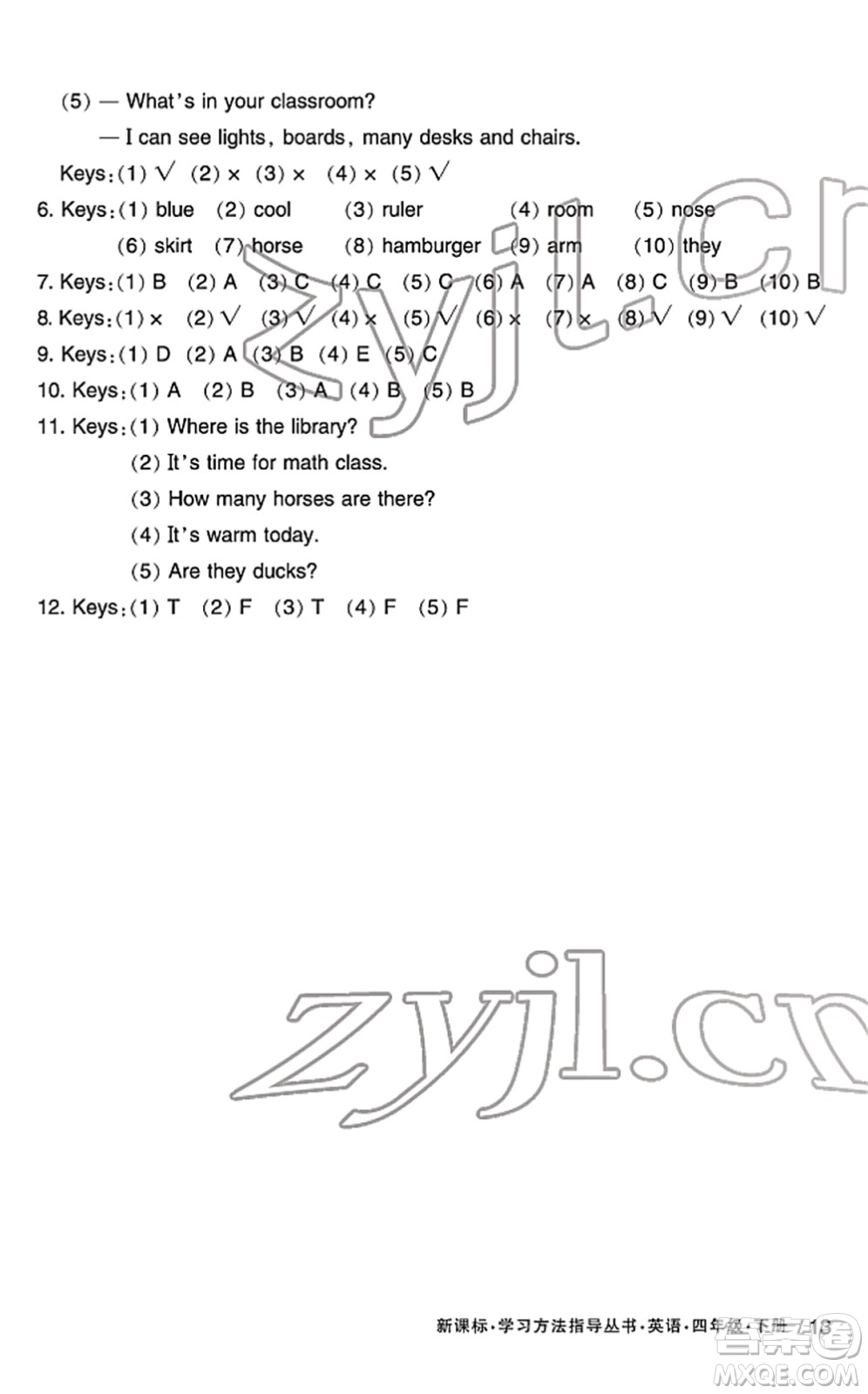 寧波出版社2022學(xué)習(xí)方法指導(dǎo)叢書四年級英語下冊人教版答案