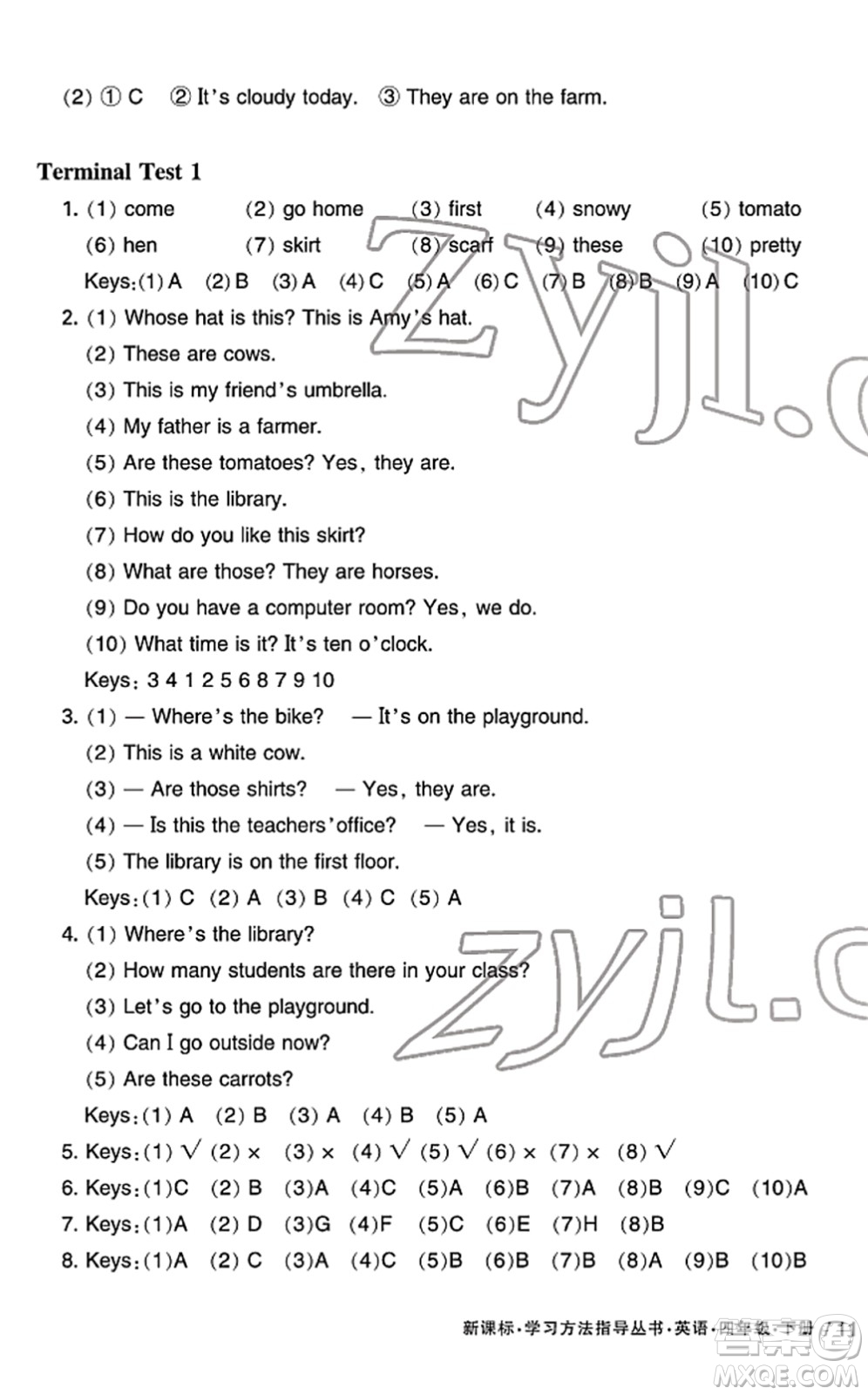 寧波出版社2022學(xué)習(xí)方法指導(dǎo)叢書四年級英語下冊人教版答案