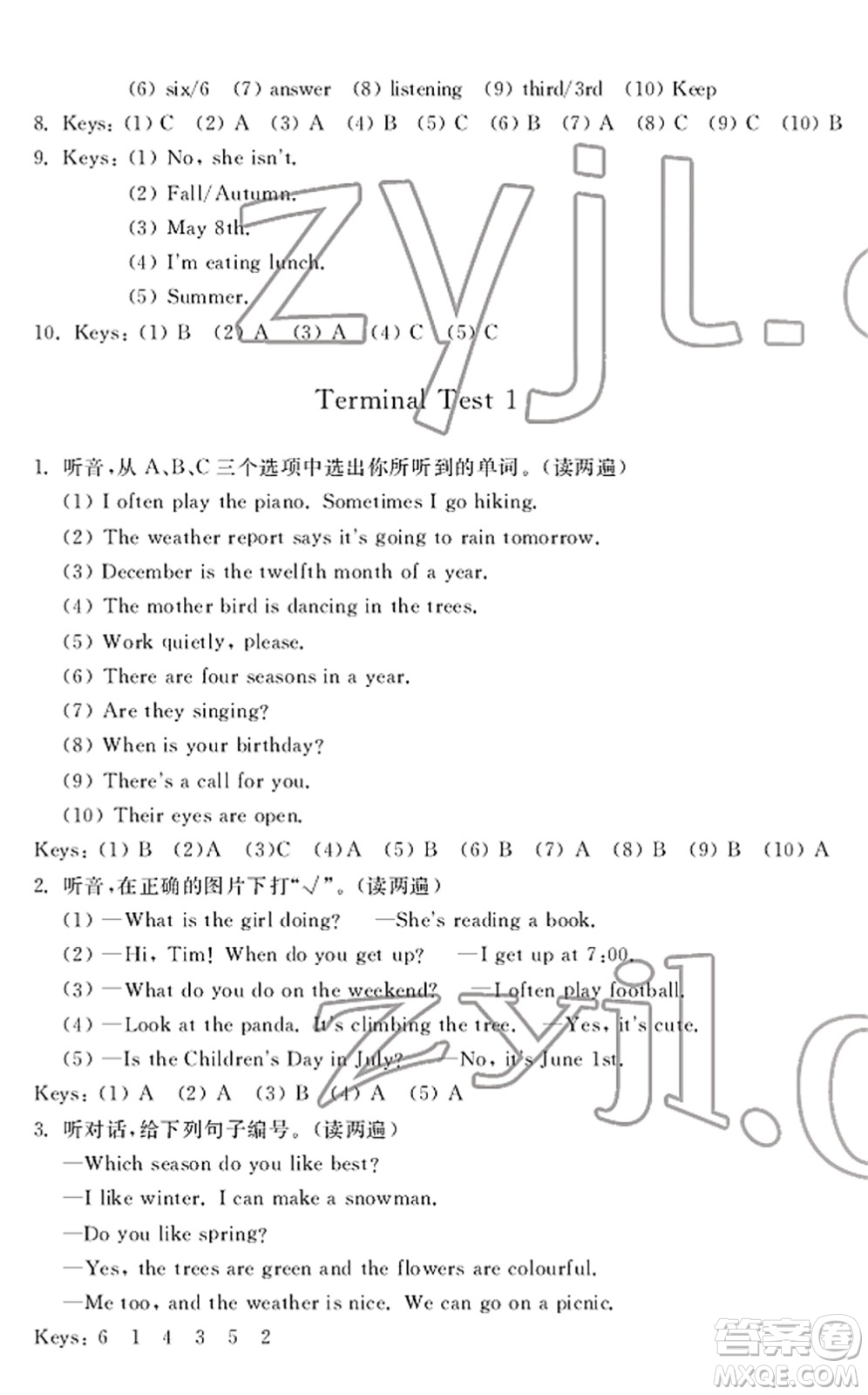 寧波出版社2022學(xué)習(xí)方法指導(dǎo)叢書五年級英語下冊人教版答案