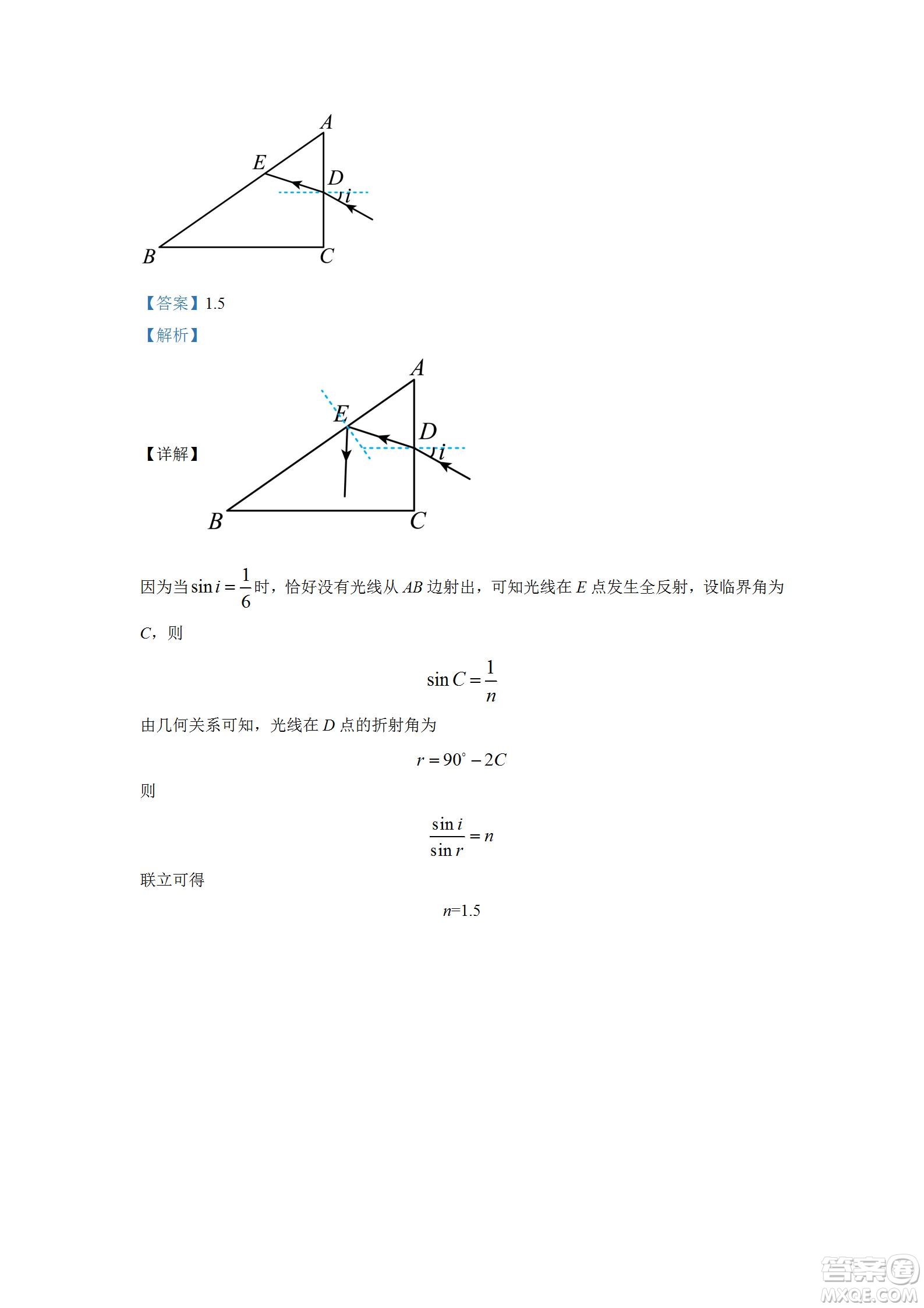 2022高考真題全國乙卷理科綜合試題及答案解析