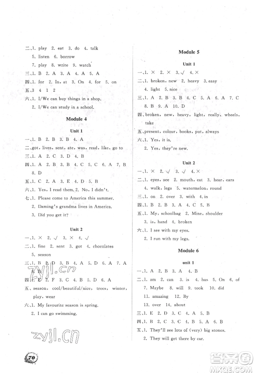 大連理工大學(xué)出版社2022學(xué)案五年級(jí)下冊(cè)英語(yǔ)外研版參考答案