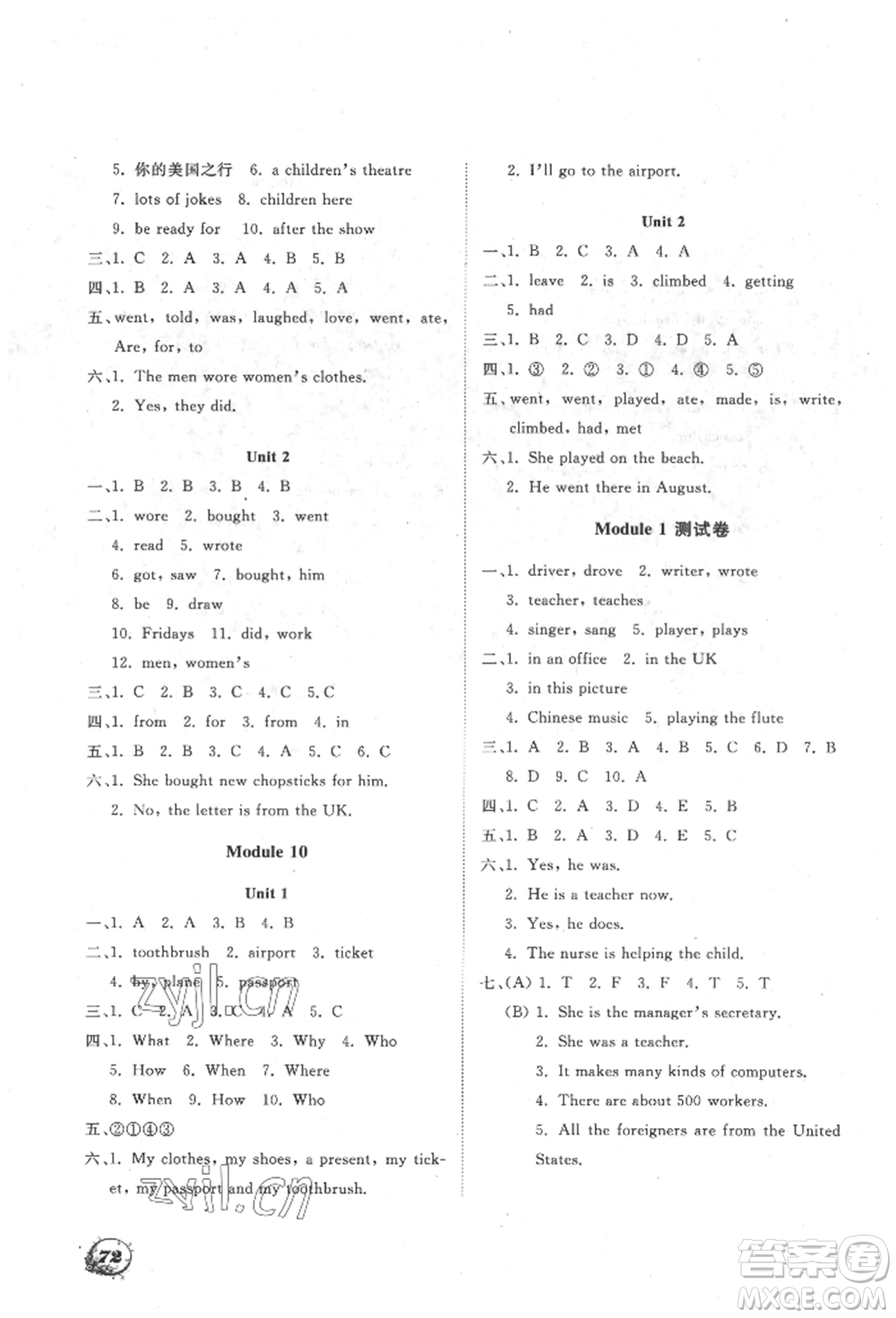 大連理工大學(xué)出版社2022學(xué)案五年級(jí)下冊(cè)英語(yǔ)外研版參考答案