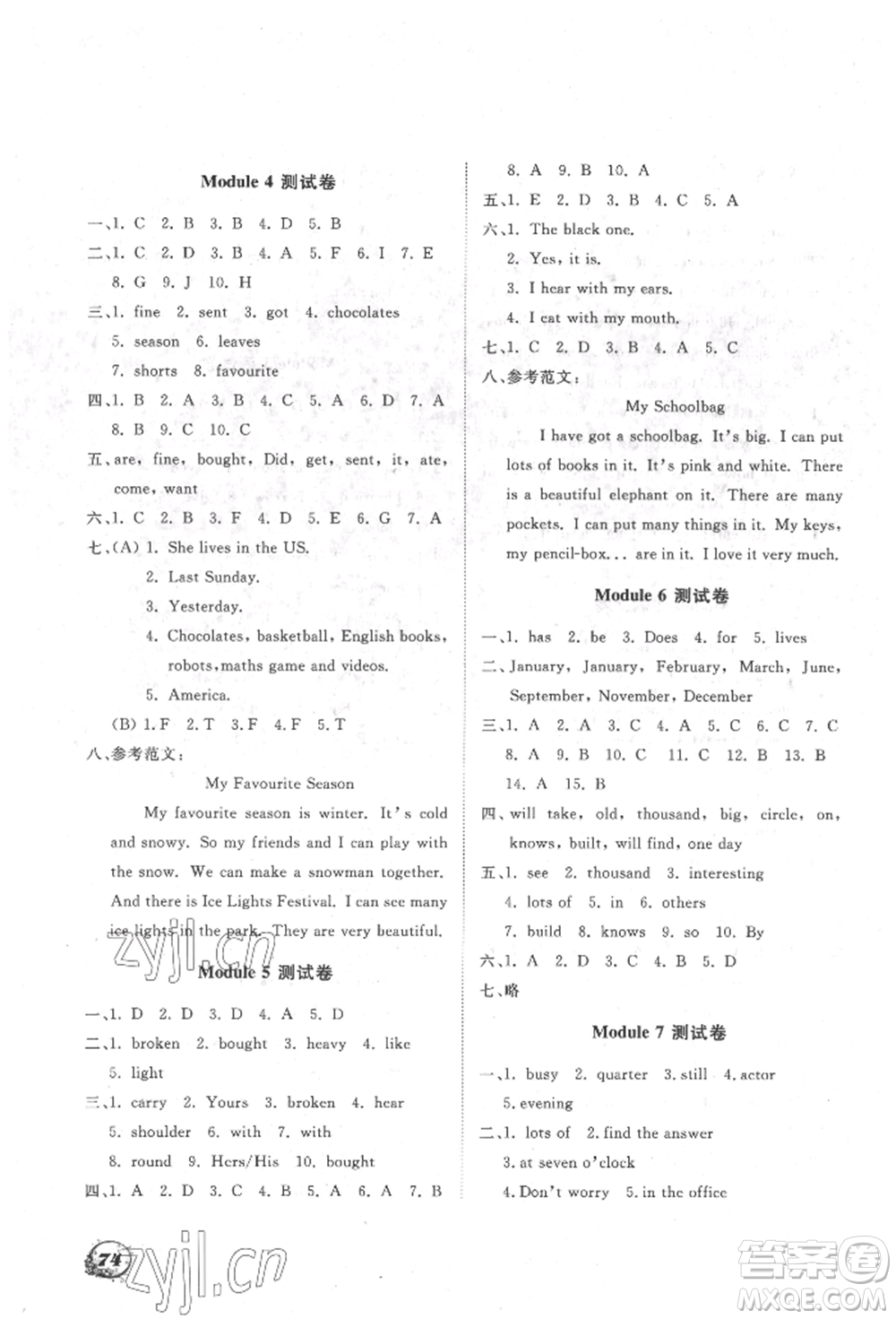 大連理工大學(xué)出版社2022學(xué)案五年級(jí)下冊(cè)英語(yǔ)外研版參考答案