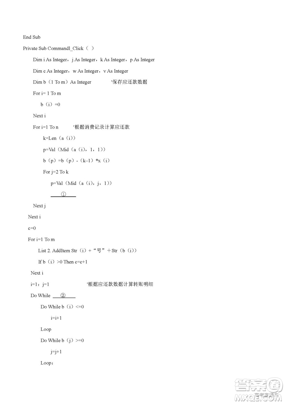 2022年高考真題浙江卷技術(shù)試題及答案解析