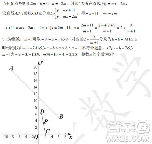 2022年河北省初中畢業(yè)生升學(xué)文化課考試數(shù)學(xué)試卷及答案