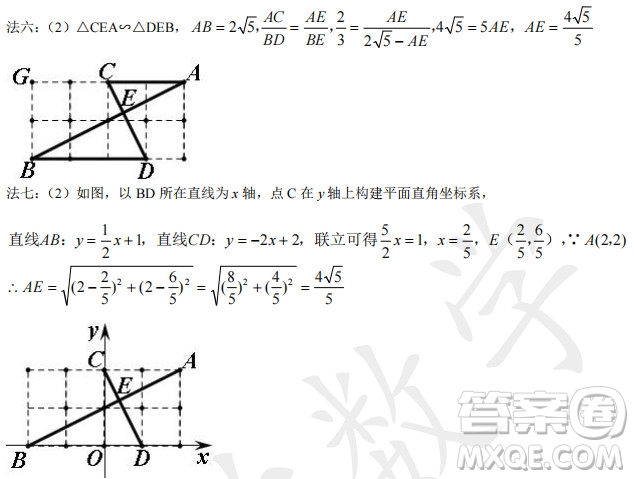 2022年河北省初中畢業(yè)生升學(xué)文化課考試數(shù)學(xué)試卷及答案