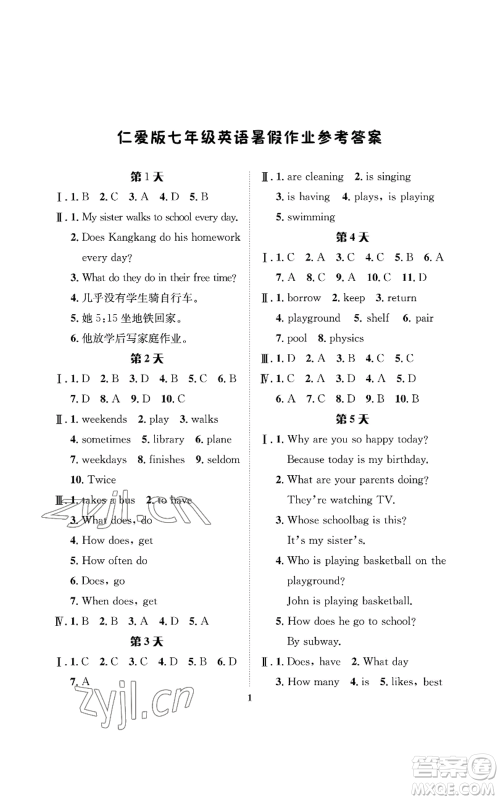 長(zhǎng)江出版社2022暑假作業(yè)七年級(jí)英語(yǔ)仁愛(ài)版參考答案