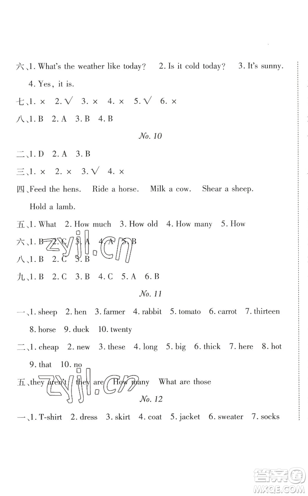 武漢大學(xué)出版社2022happy暑假作業(yè)快樂暑假四年級英語人教版答案