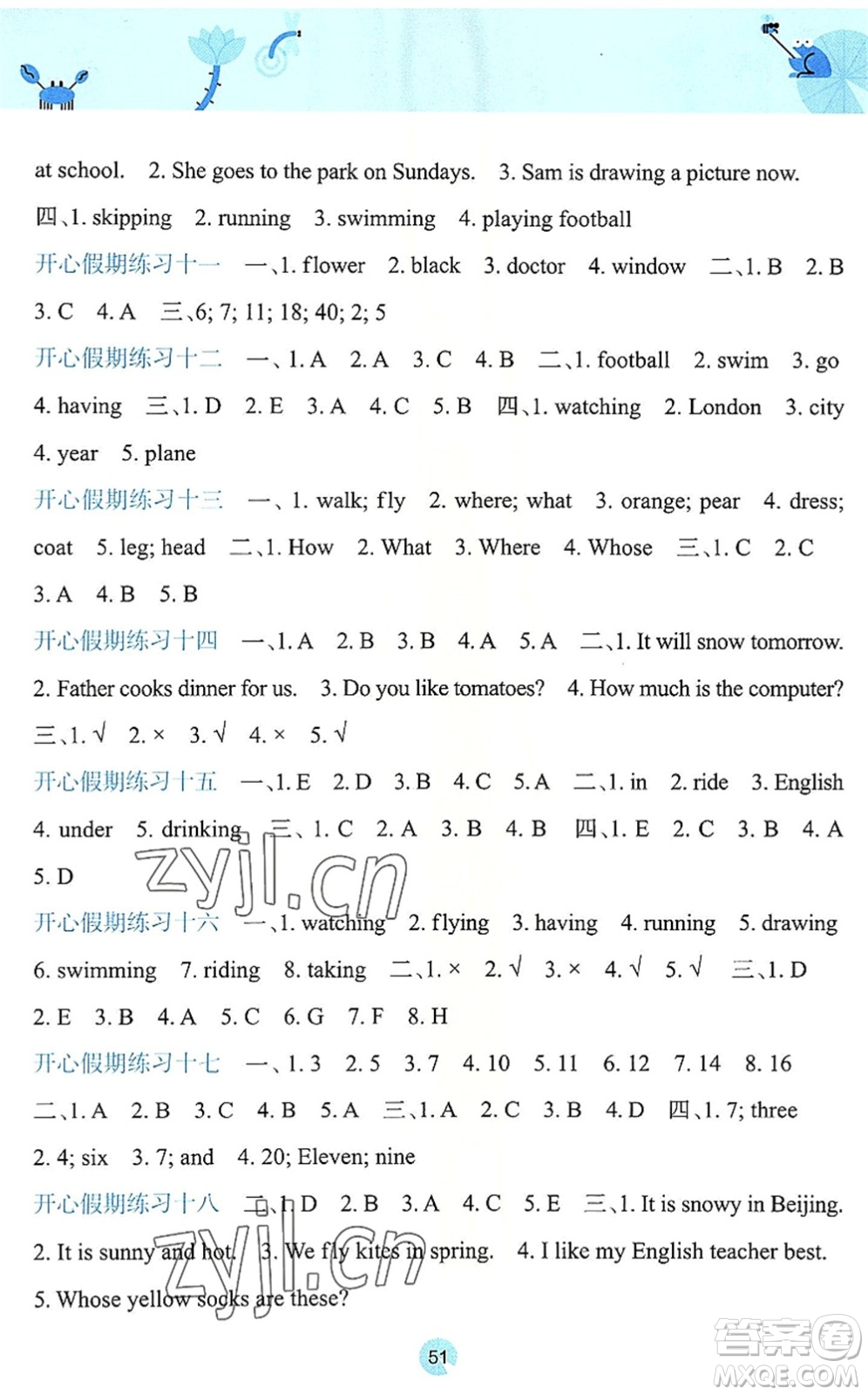 廣西師范大學(xué)出版社2022開(kāi)心每一天暑假作業(yè)四年級(jí)英語(yǔ)外研版答案