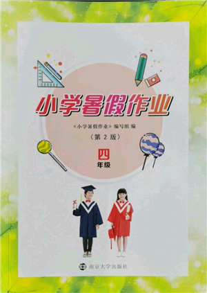 南京大學(xué)出版社2022小學(xué)暑假作業(yè)四年級(jí)合訂本通用版參考答案