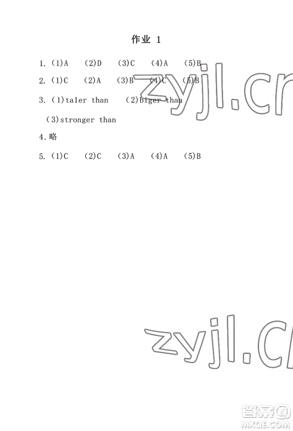 崇文書局2022長(zhǎng)江暑假作業(yè)六年級(jí)英語(yǔ)人教版參考答案