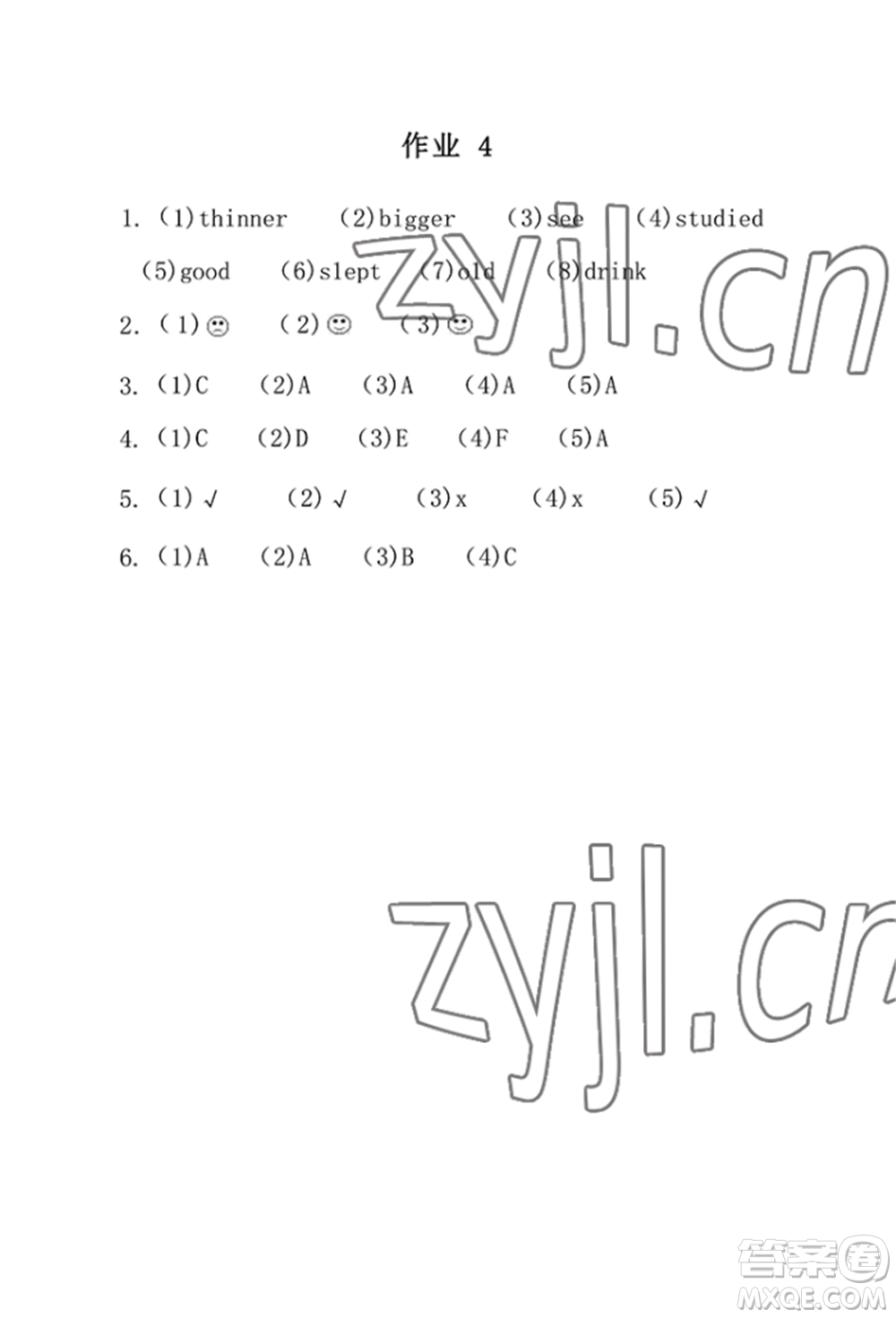 崇文書局2022長(zhǎng)江暑假作業(yè)六年級(jí)英語(yǔ)人教版參考答案