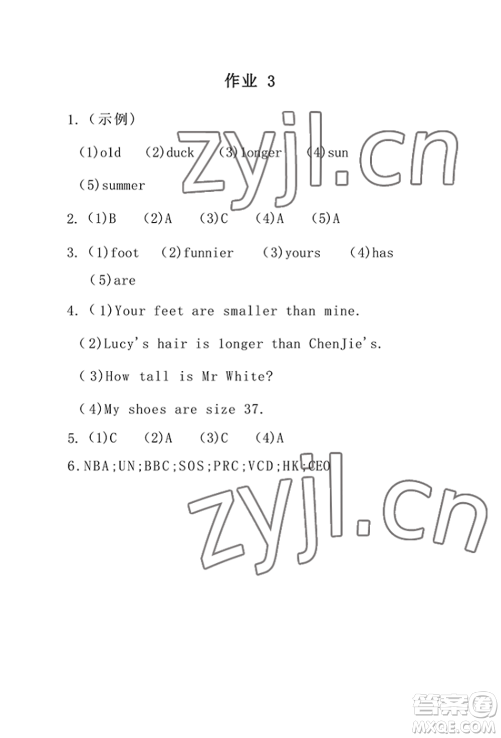 崇文書局2022長(zhǎng)江暑假作業(yè)六年級(jí)英語(yǔ)人教版參考答案