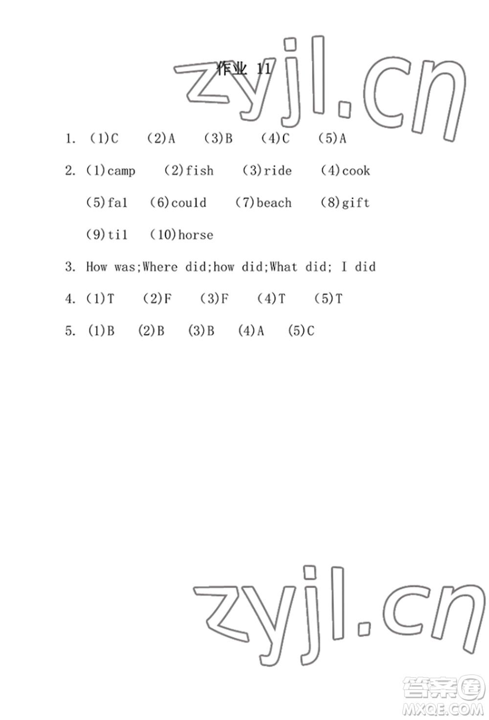 崇文書局2022長(zhǎng)江暑假作業(yè)六年級(jí)英語(yǔ)人教版參考答案