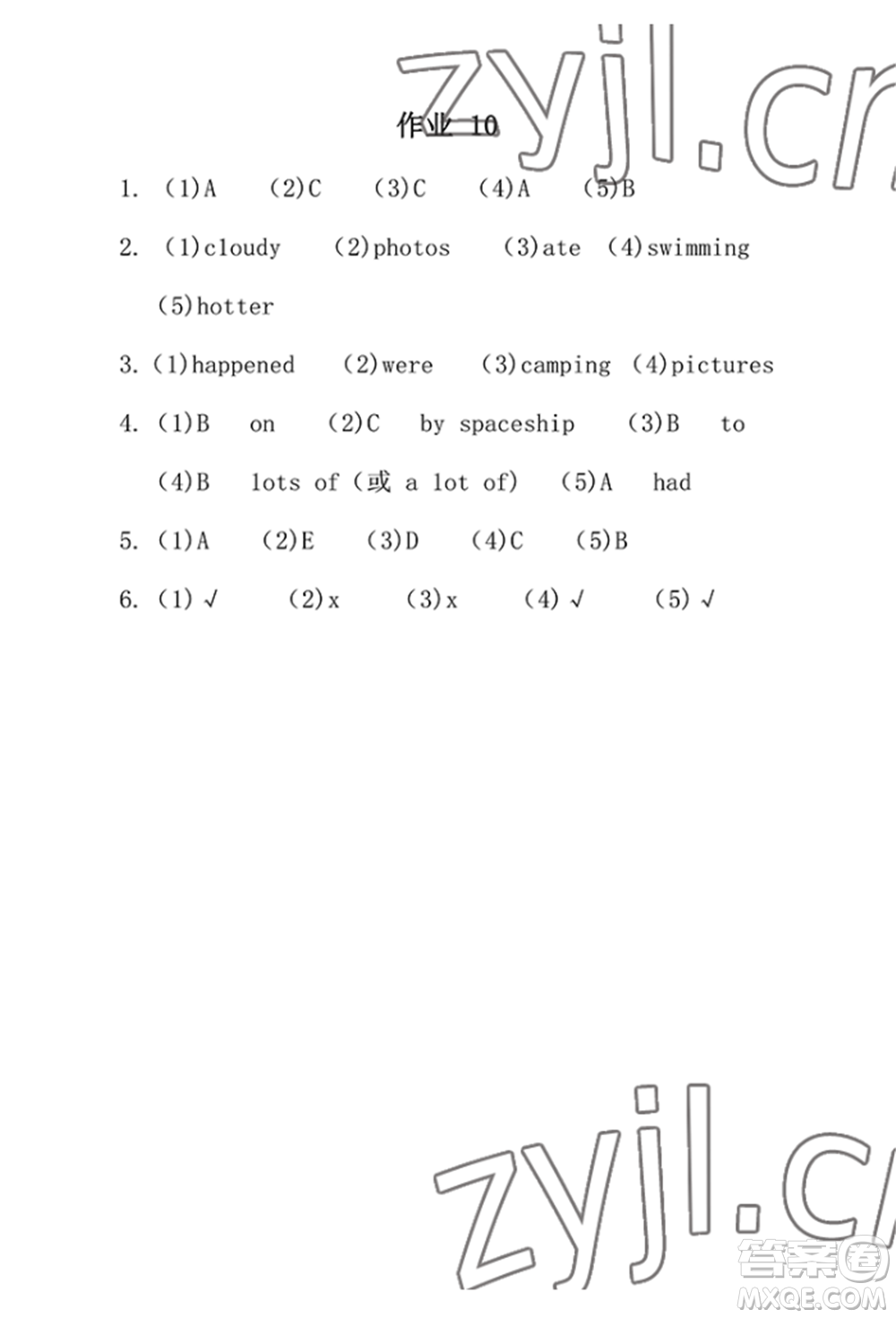 崇文書局2022長(zhǎng)江暑假作業(yè)六年級(jí)英語(yǔ)人教版參考答案