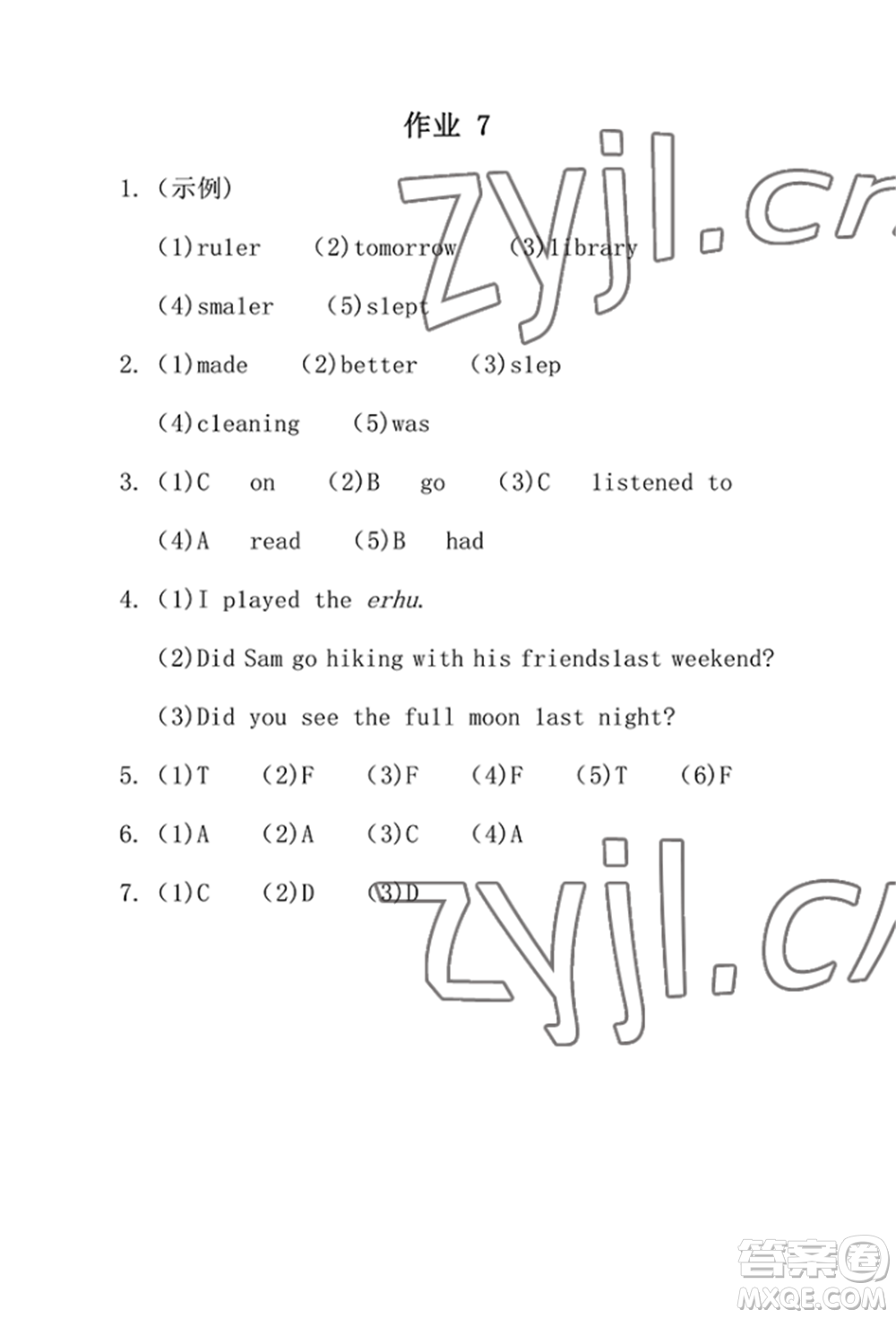 崇文書局2022長(zhǎng)江暑假作業(yè)六年級(jí)英語(yǔ)人教版參考答案