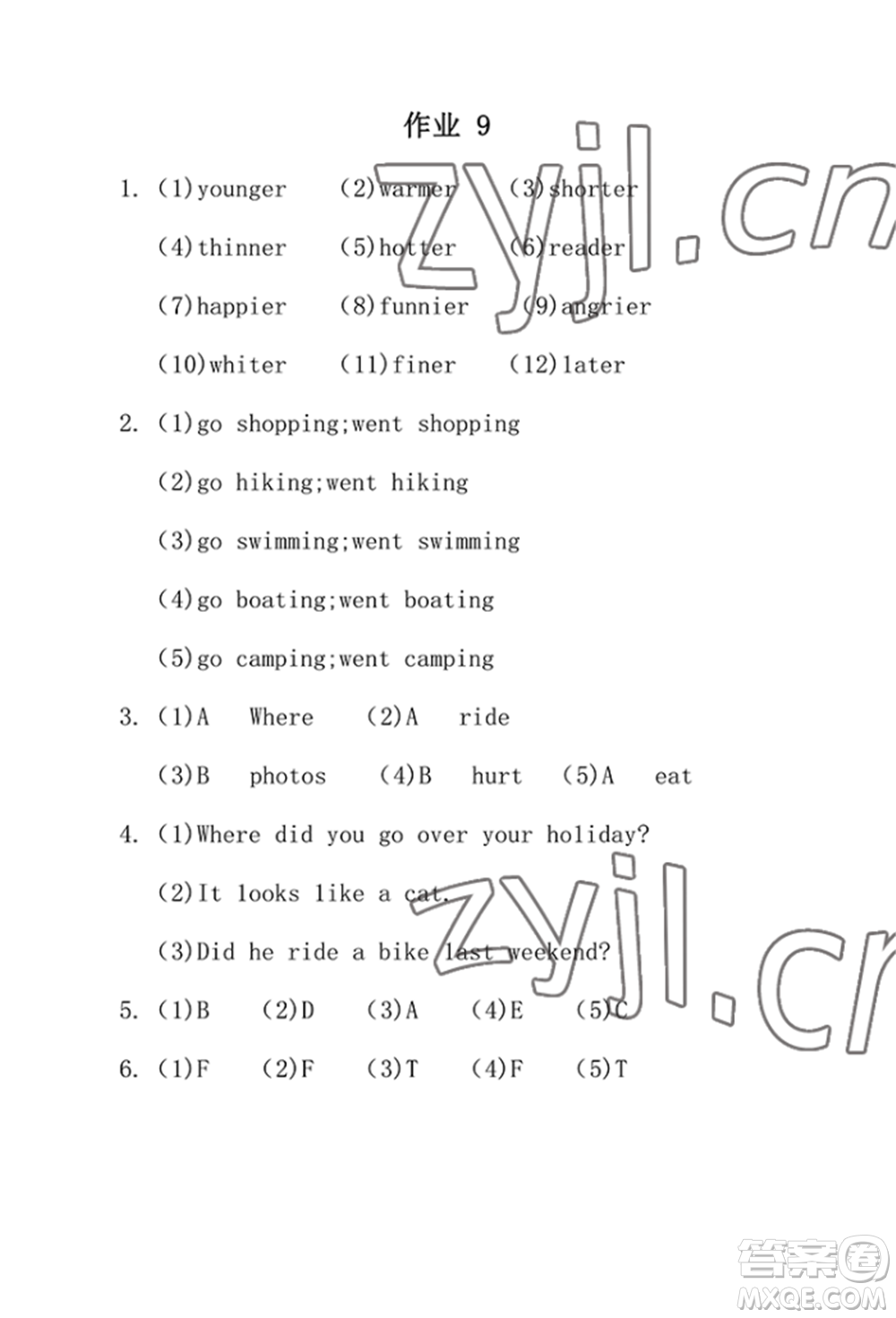 崇文書局2022長(zhǎng)江暑假作業(yè)六年級(jí)英語(yǔ)人教版參考答案