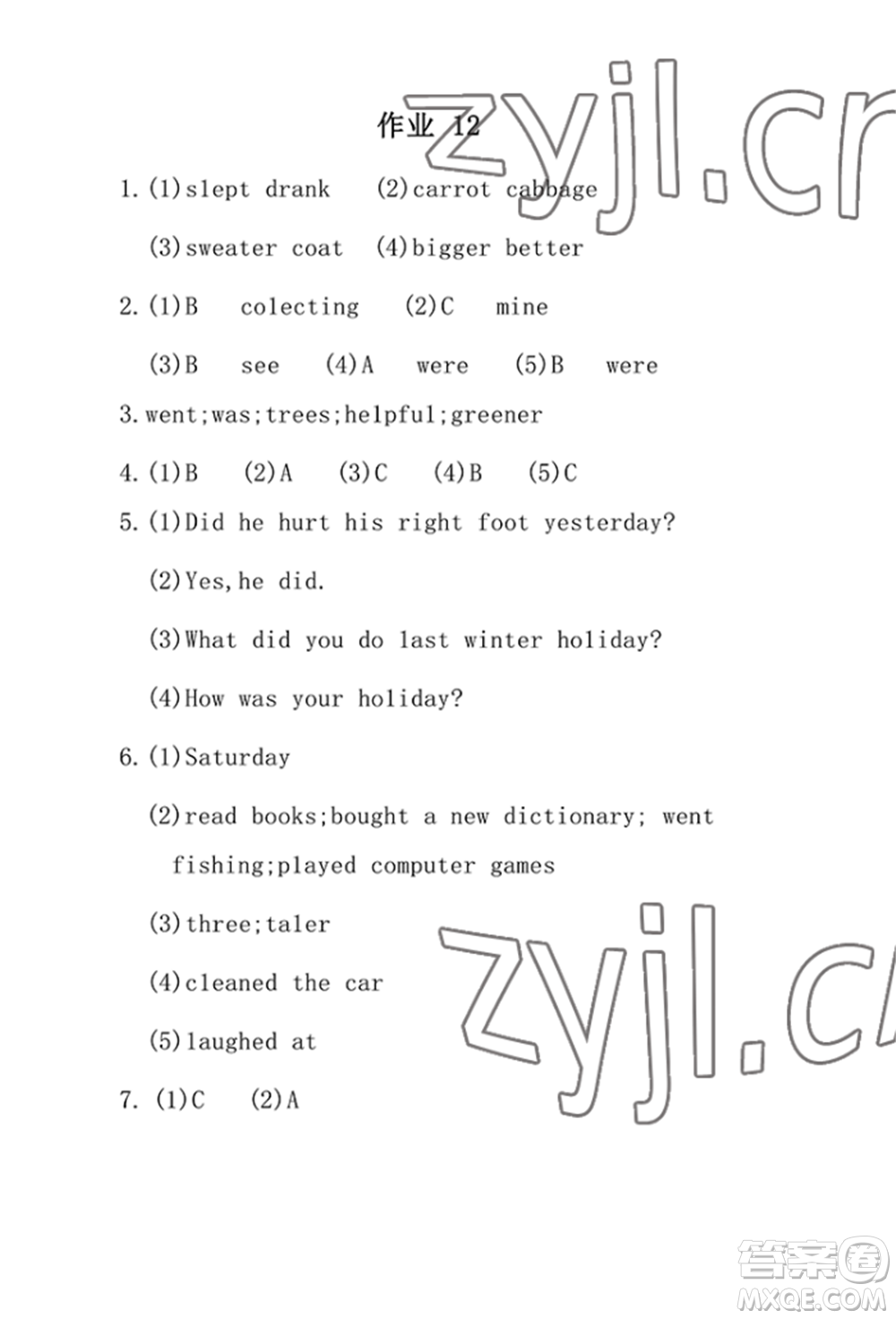 崇文書局2022長(zhǎng)江暑假作業(yè)六年級(jí)英語(yǔ)人教版參考答案