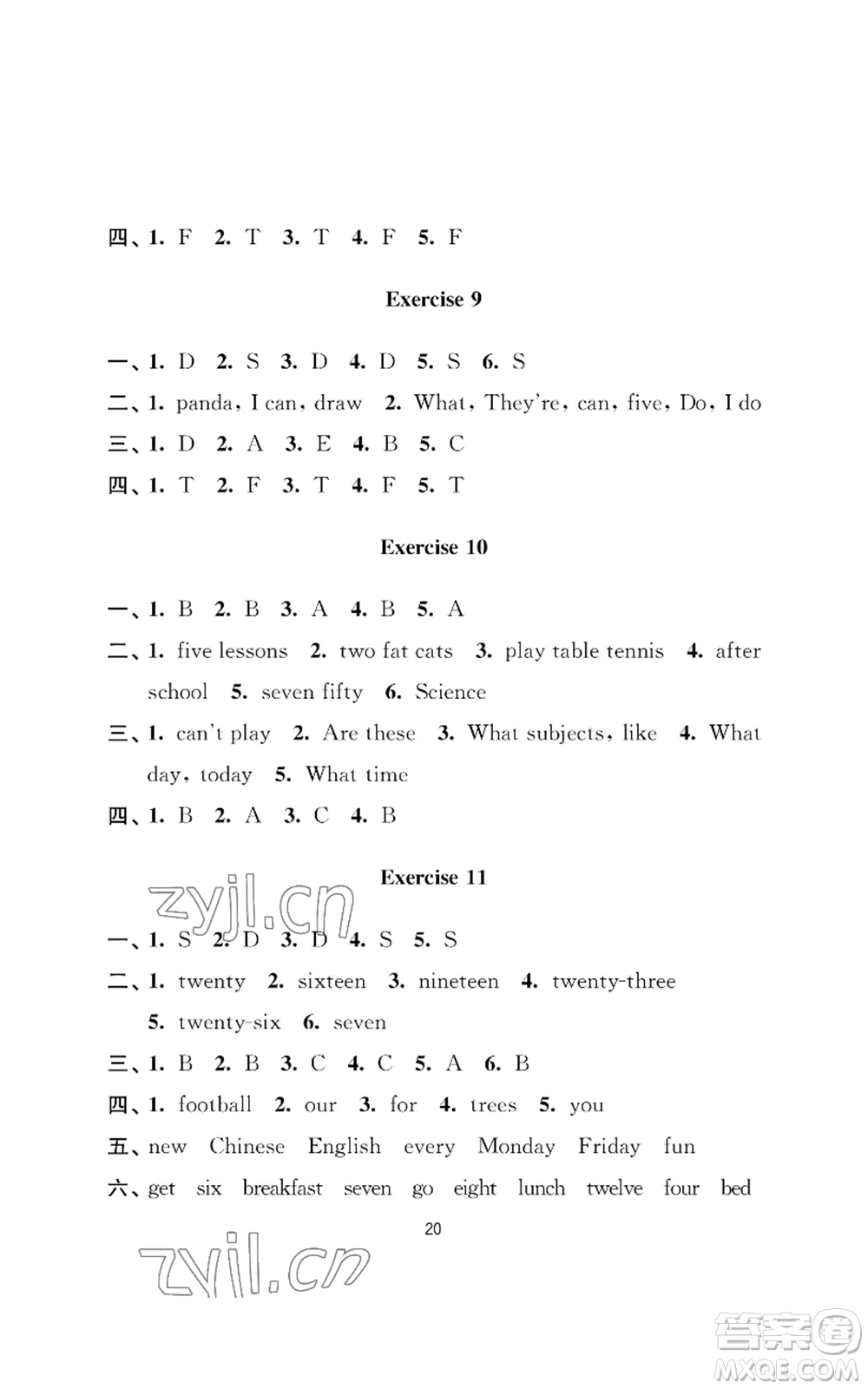 南京大學(xué)出版社2022小學(xué)暑假作業(yè)四年級(jí)合訂本通用版參考答案