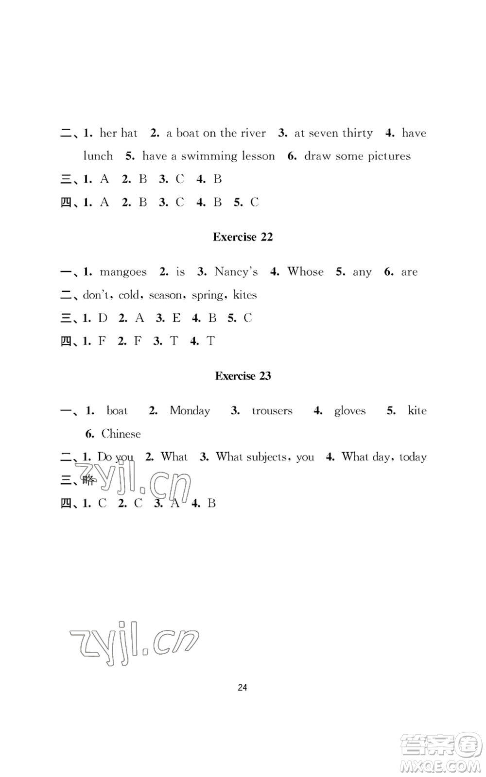 南京大學(xué)出版社2022小學(xué)暑假作業(yè)四年級(jí)合訂本通用版參考答案