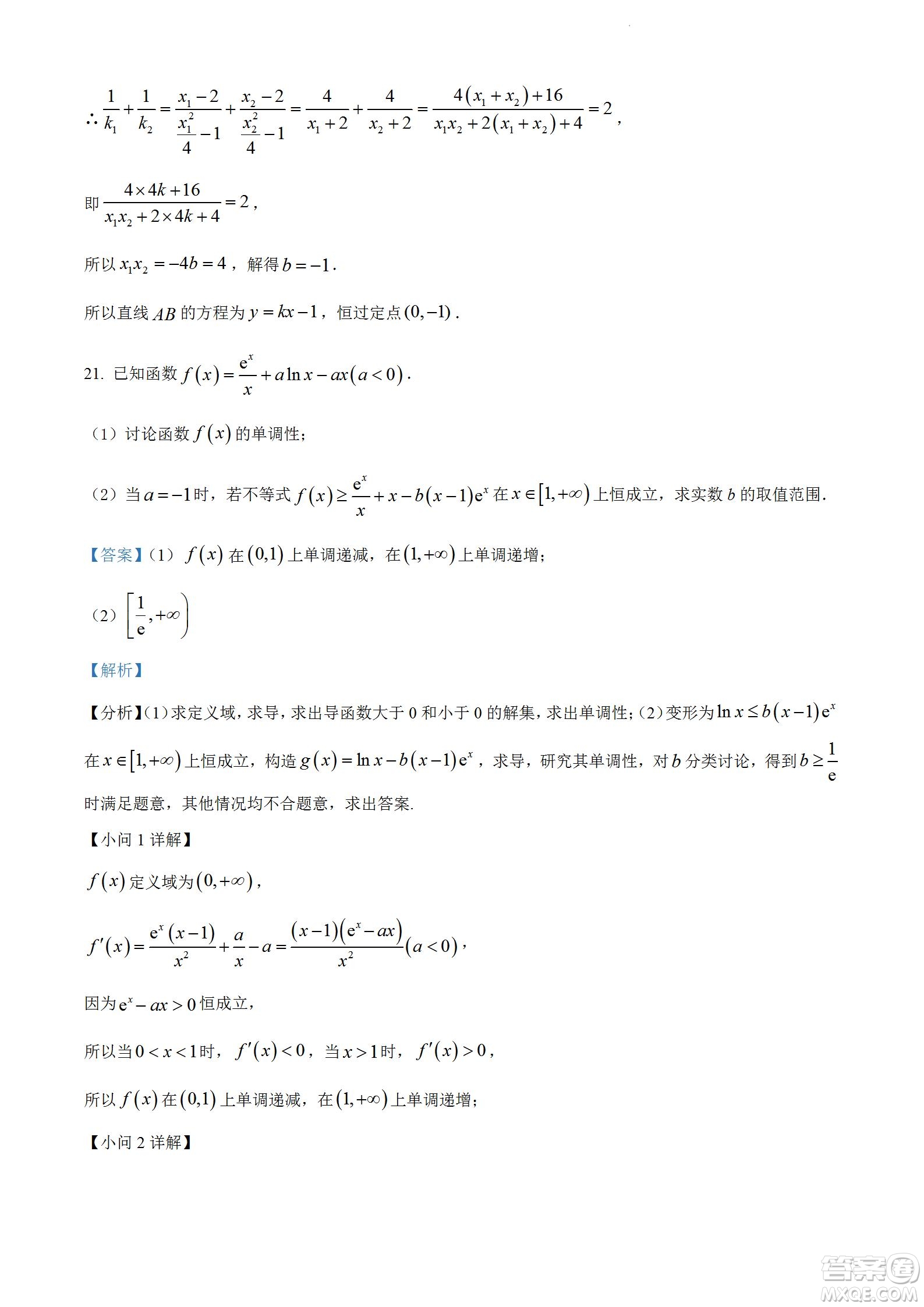 河南洛陽市強基聯(lián)盟23屆新高三摸底大聯(lián)考理科數(shù)學試題及答案