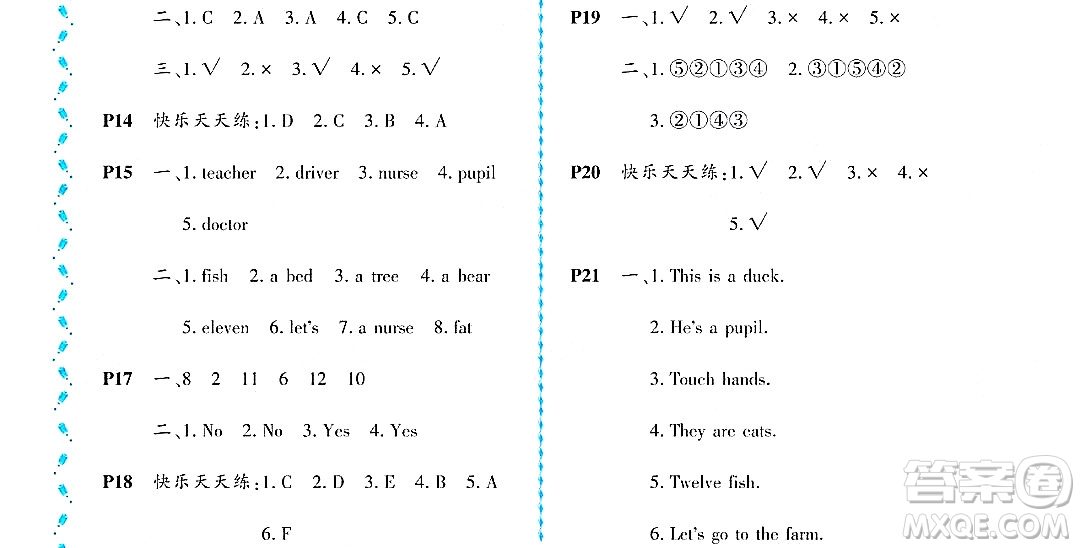 黑龍江少年兒童出版社2022陽光假日暑假一年級英語外研版答案