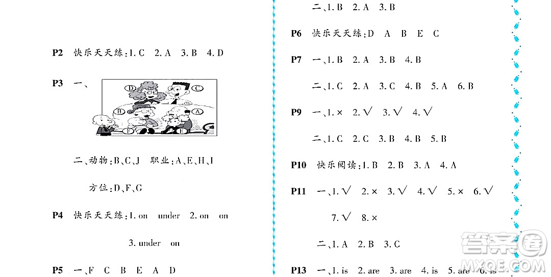 黑龍江少年兒童出版社2022陽光假日暑假一年級英語外研版答案