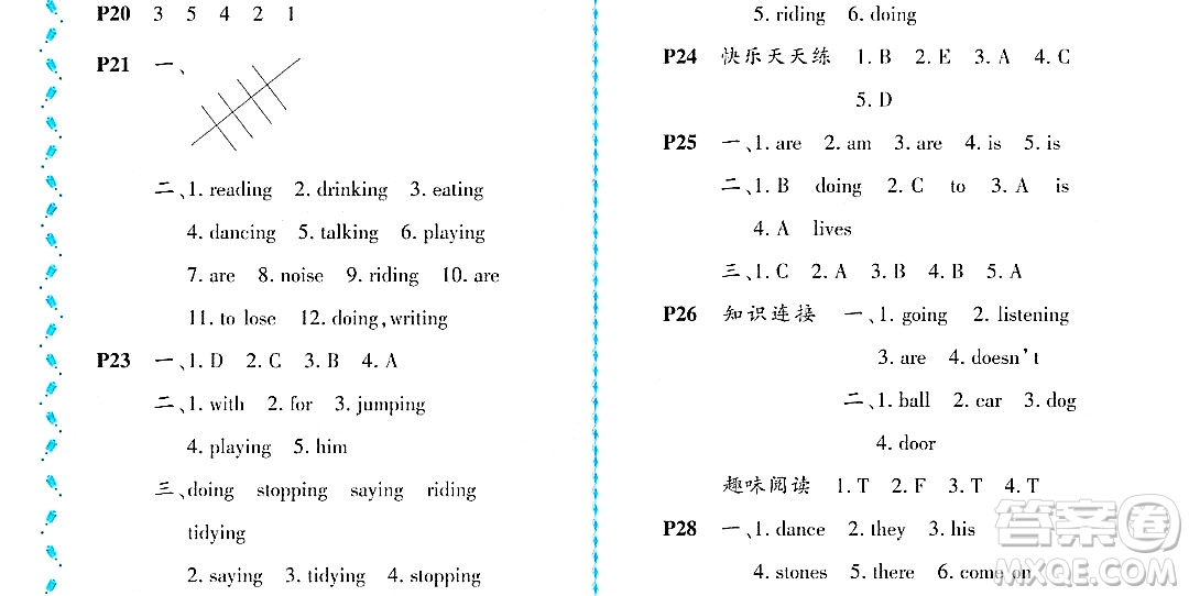 黑龍江少年兒童出版社2022陽(yáng)光假日暑假二年級(jí)英語(yǔ)外研版答案