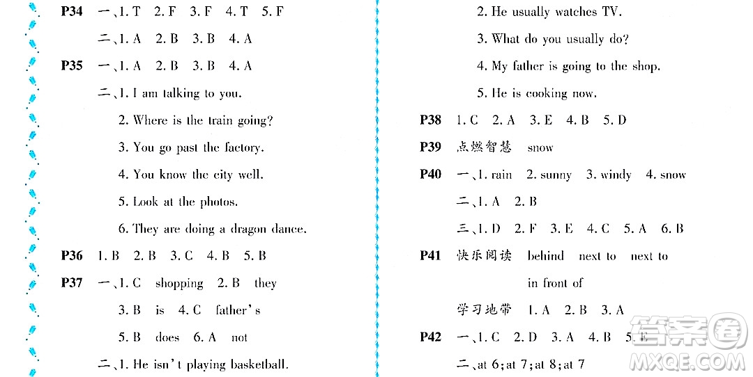 黑龍江少年兒童出版社2022陽(yáng)光假日暑假二年級(jí)英語(yǔ)外研版答案