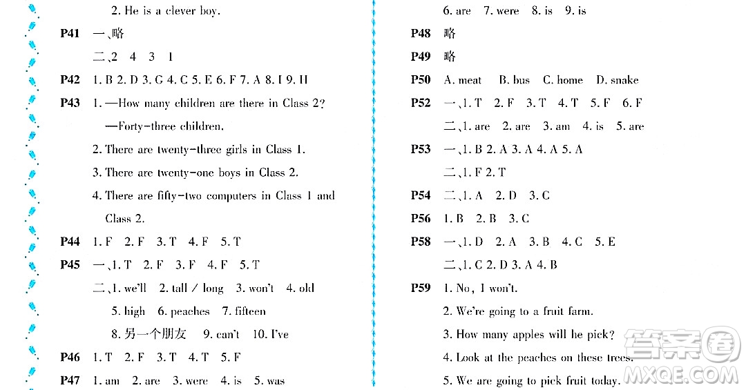 黑龍江少年兒童出版社2022陽(yáng)光假日暑假三年級(jí)英語(yǔ)外研版答案