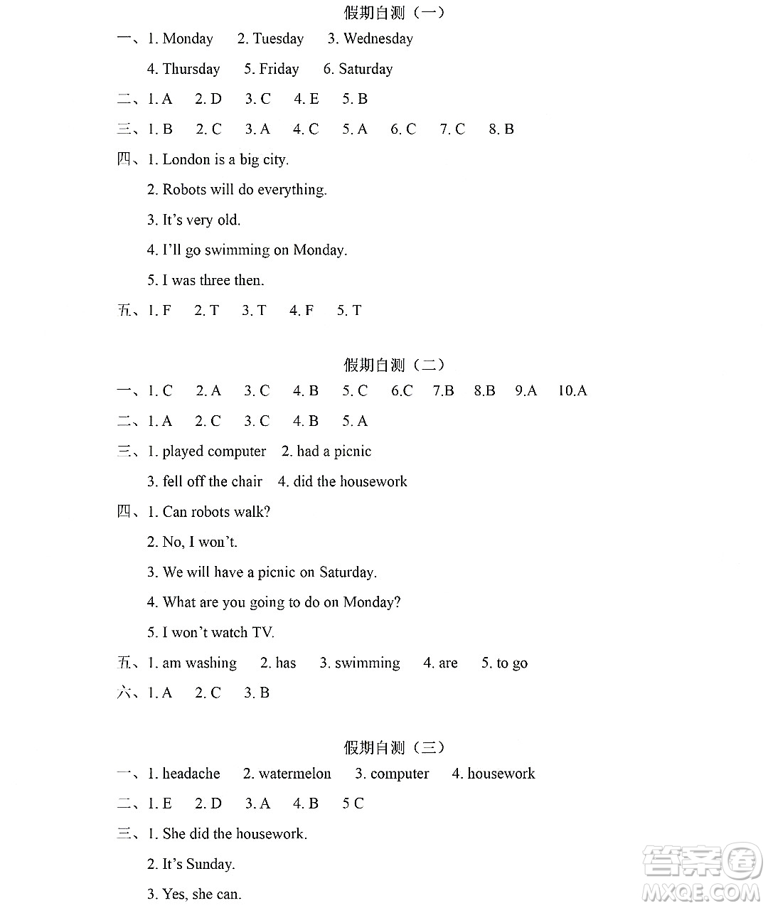 黑龍江少年兒童出版社2022Happy假日暑假四年級英語外研版三年級起點版答案