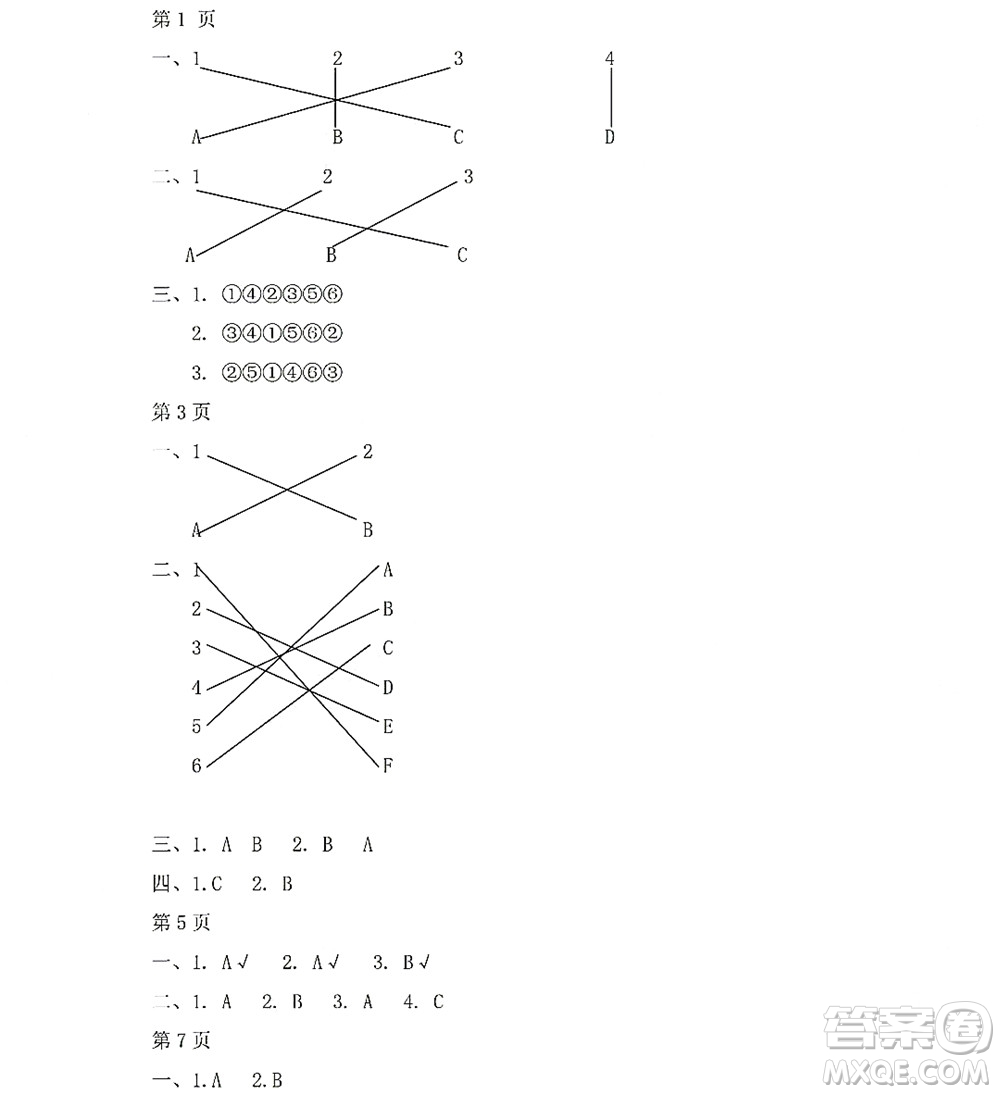 黑龍江少年兒童出版社2022陽光假日暑假一年級英語人教新起點版答案