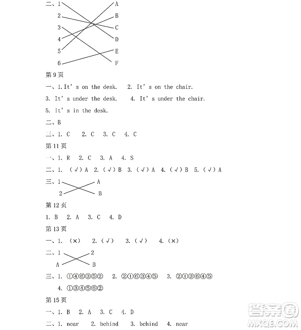 黑龍江少年兒童出版社2022陽光假日暑假一年級英語人教新起點版答案