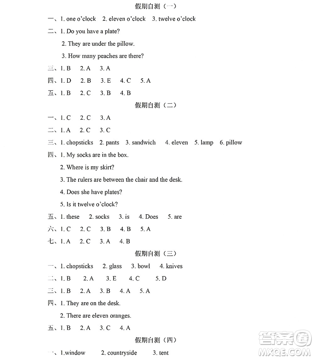 黑龍江少年兒童出版社2022陽(yáng)光假日暑假三年級(jí)英語(yǔ)廣東人民版答案