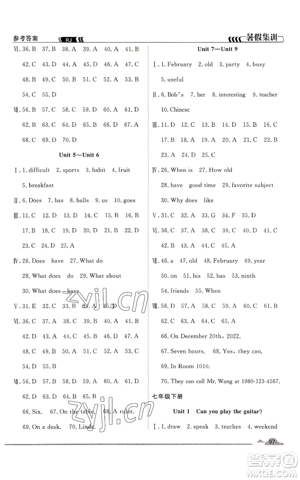 合肥工業(yè)大學(xué)出版社2022暑假集訓(xùn)七升八英語人教版參考答案