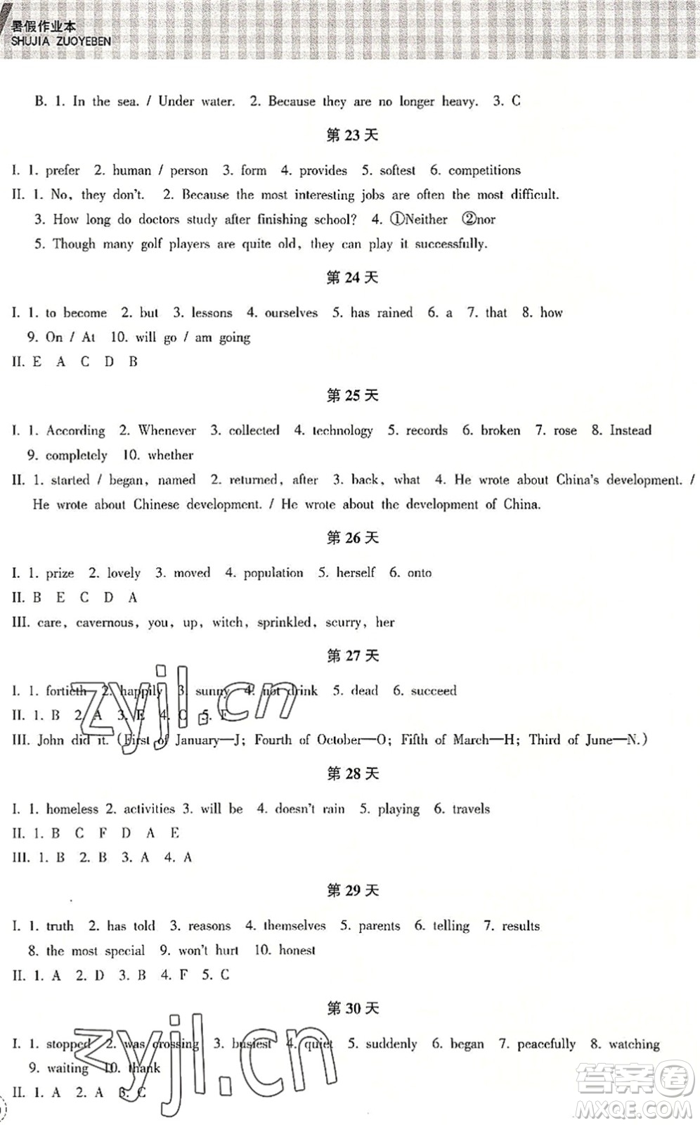 浙江教育出版社2022暑假作業(yè)本八年級語文英語W外研版答案