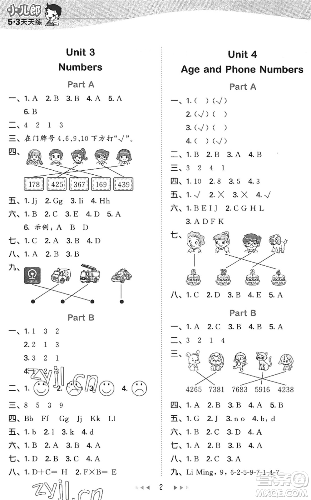 首都師范大學(xué)出版社2022秋季53天天練三年級英語上冊MJ閩教版答案