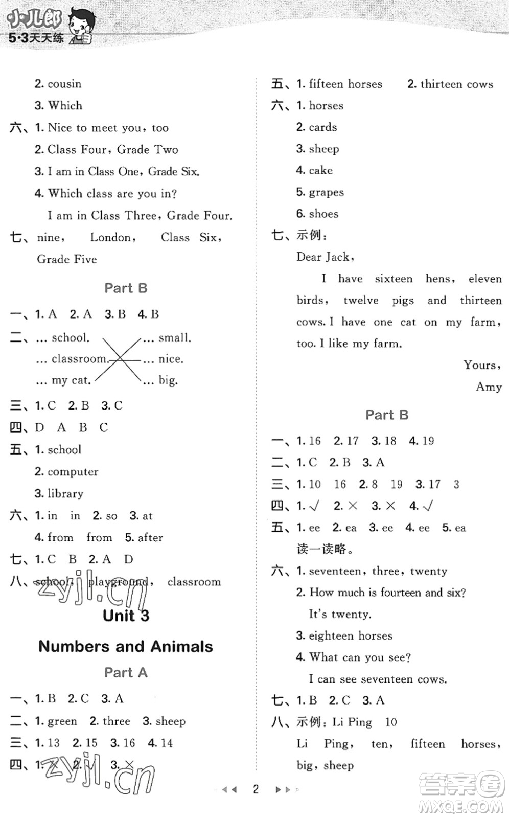 首都師范大學(xué)出版社2022秋季53天天練四年級英語上冊MJ閩教版答案