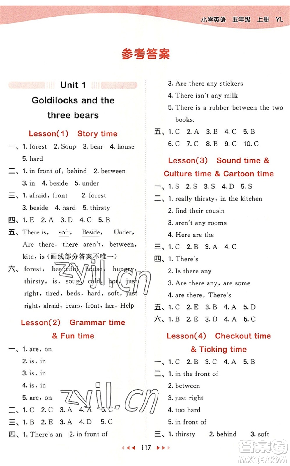 教育科學(xué)出版社2022秋季53天天練五年級(jí)英語(yǔ)上冊(cè)YL譯林版答案