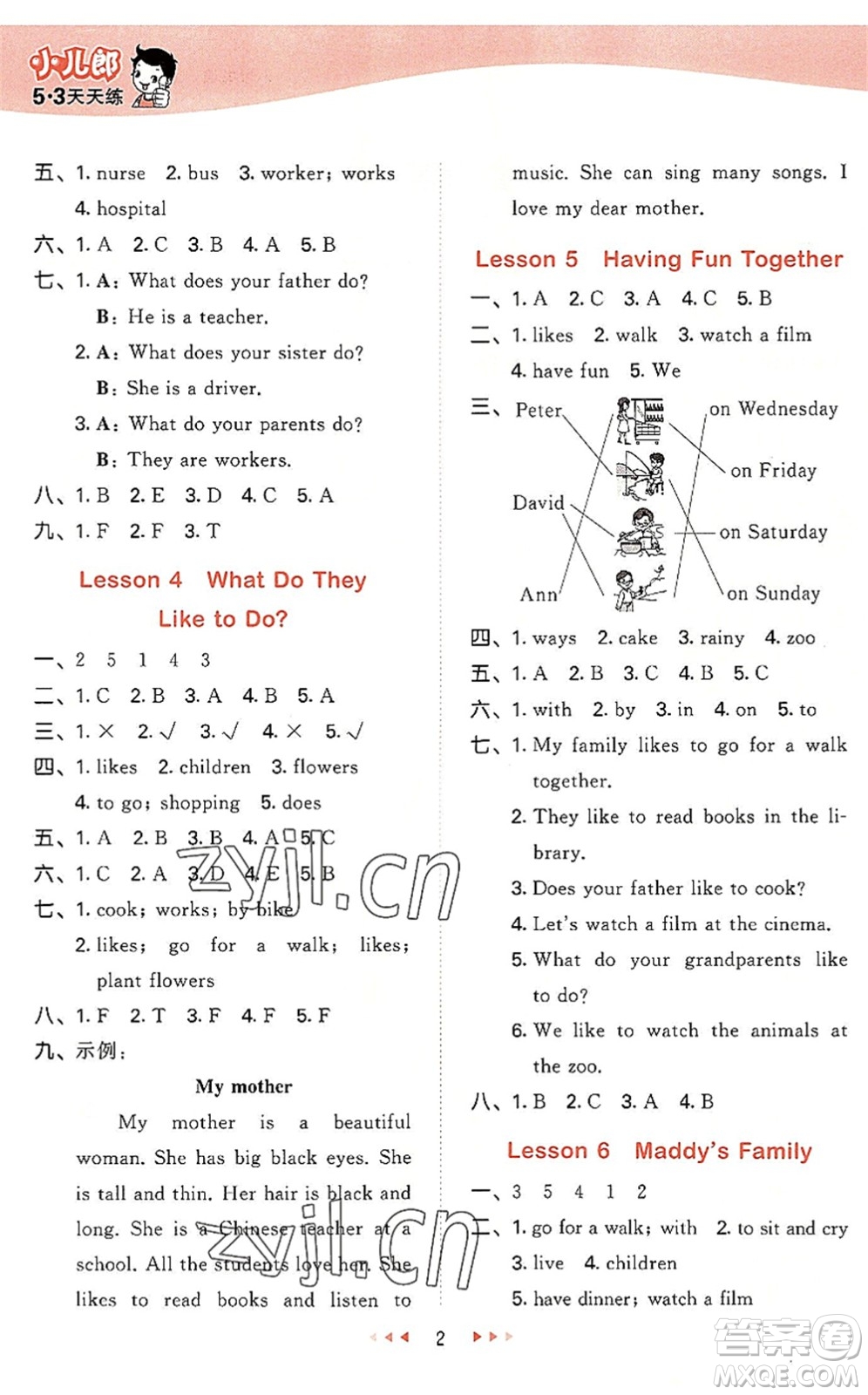 西安出版社2022秋季53天天練五年級(jí)英語(yǔ)上冊(cè)JJ冀教版答案