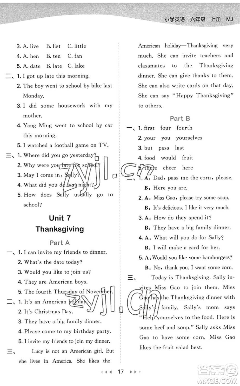 首都師范大學(xué)出版社2022秋季53天天練六年級英語上冊MJ閩教版答案