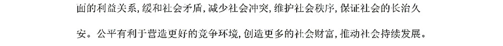 黑龍江少年兒童出版社2022Happy假日暑假五四學(xué)制八年級(jí)綜合答案