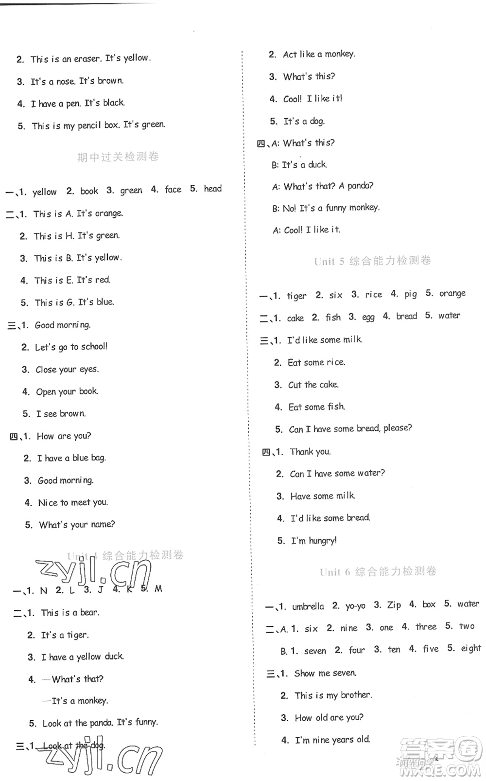 江西教育出版社2022陽光同學(xué)課時(shí)優(yōu)化作業(yè)三年級(jí)英語上冊(cè)PEP版答案